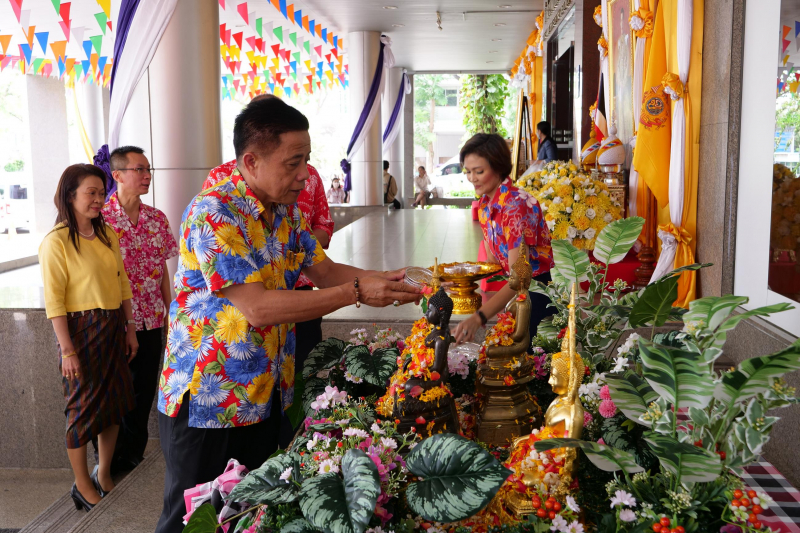 กิจกรรม 