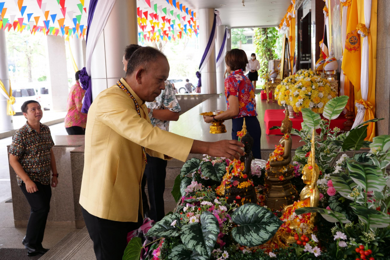 กิจกรรม 