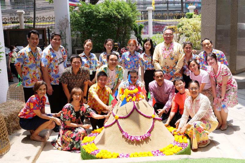 กิจกรรม 