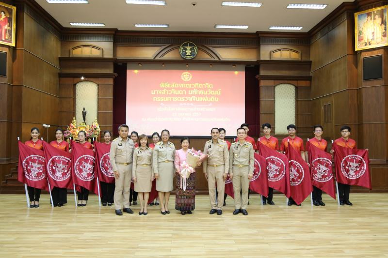 พิธีแสดงกตเวทิตาจิตในโอกาสครบวาระดำรงตำแหน่งกรรมการตรวจเงินแผ่นดิน  