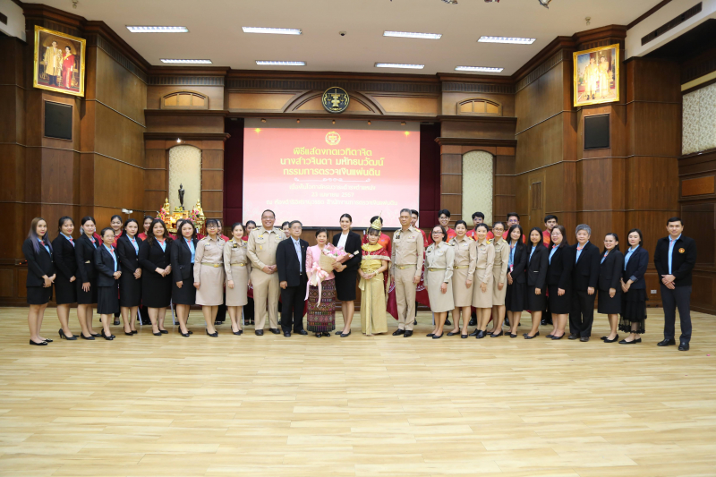 พิธีแสดงกตเวทิตาจิตในโอกาสครบวาระดำรงตำแหน่งกรรมการตรวจเงินแผ่นดิน  