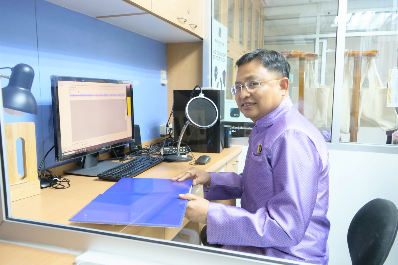 หนังสือเสียงให้แก่ผู้พิการทางสายตา 