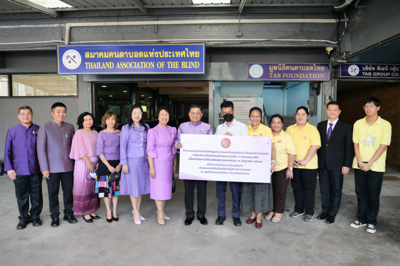 หนังสือเสียงให้แก่ผู้พิการทางสายตา 