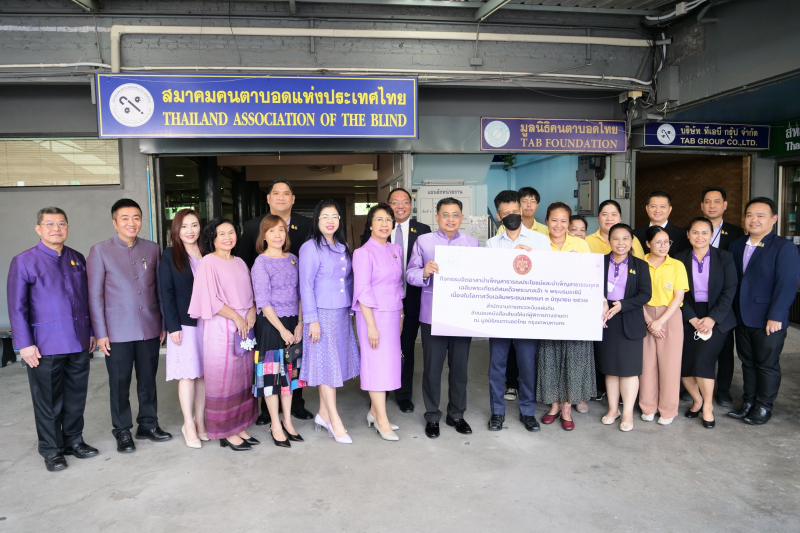 หนังสือเสียงให้แก่ผู้พิการทางสายตา 