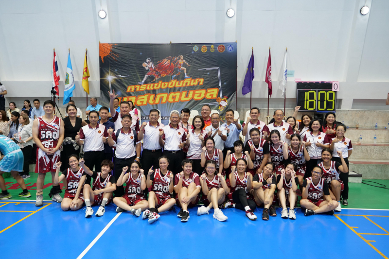 พิธีเปิดการแข่งขันกีฬาบาสเกตบอล