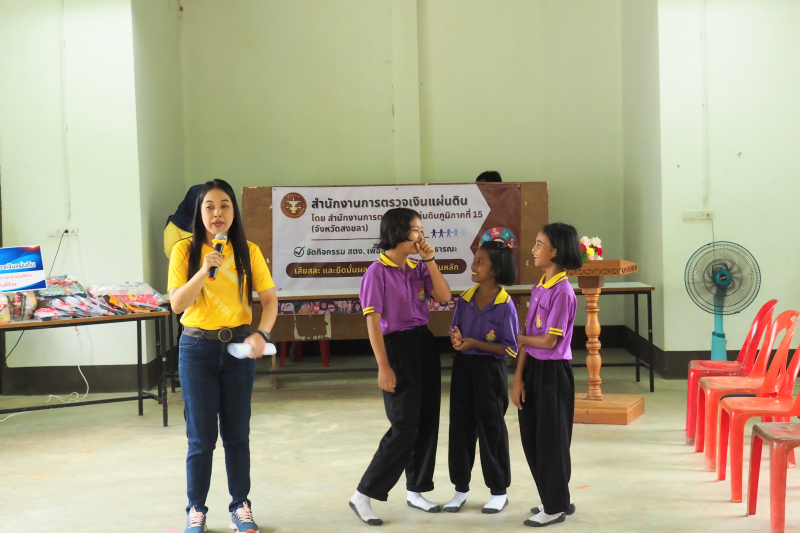 กิจกรรมเพื่อสาธารณะ (CSR)