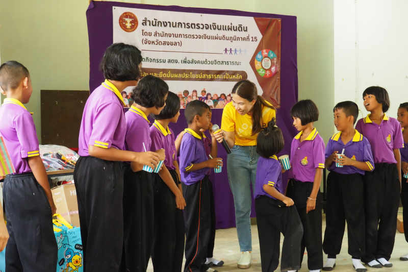 กิจกรรมเพื่อสาธารณะ (CSR)