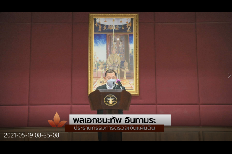 พิธีเปิดโครงการพัฒนานักบริหารการตรวจเงินแผ่นดินระดับสูง (นตส.) รุ่นที่ 10