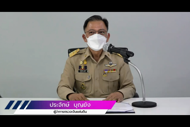 พิธีเปิดโครงการประชุมสัมมนาผู้บริหารและข้าราชการสำนักงานการตรวจเงินแผ่นดินเพื่อรับฟังความคิดเห็นและข้อเสนอแนะต่อร่างมาตรการทางแพ