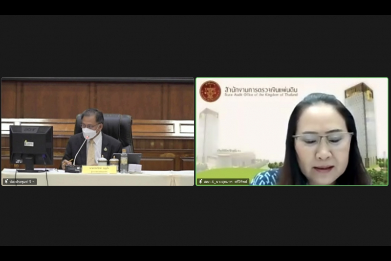 การประชุมผู้ตรวจเงินแผ่นดิน ครั้งที่ 2/2565 ผ่านระบบออนไลน์ ณ ห้องดำริอิศรานุวรรต สำนักงานการตรวจเงินแผ่นดิน