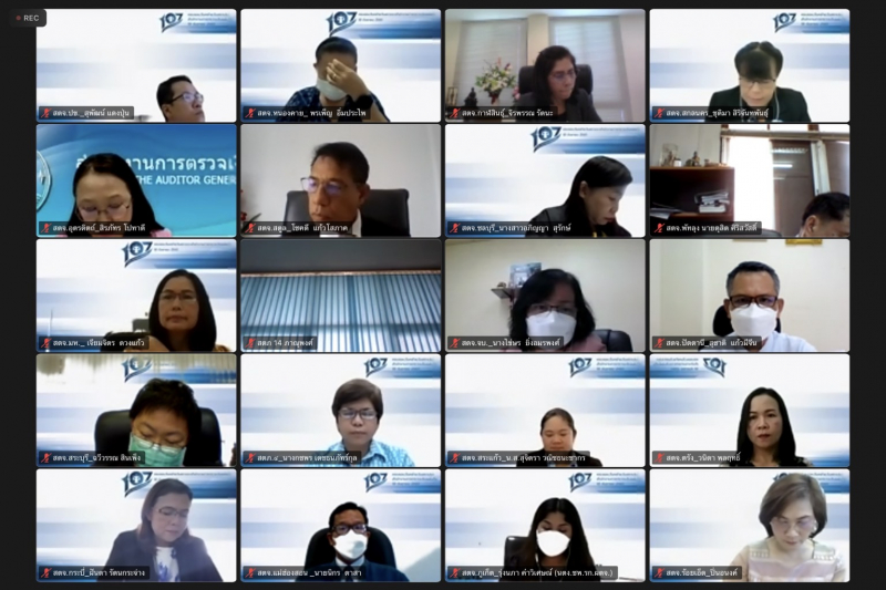 การประชุมคณะข้าราชการระดับผู้บริหาร ครั้งที่ 5/2565 ณ ห้องดำริอิศรานุวรรต สำนักงานการตรวจเงินแผ่นดิน และผ่านระบบออนไลน์