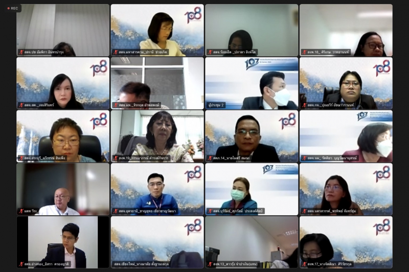 การประชุมคณะข้าราชการระดับผู้บริหาร ครั้งที่ 1/2566 ณ ห้องดำริอิศรานุวรรต สำนักงานการตรวจเงินแผ่นดิน และผ่านระบบออนไลน์