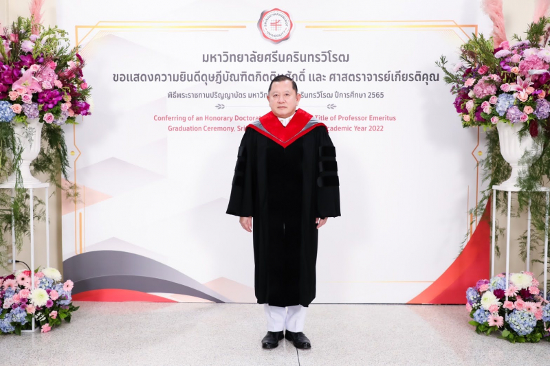  เข้ารับพระราชทานปริญญาปรัชญาดุษฎีบัณฑิตกิตติมศักดิ์