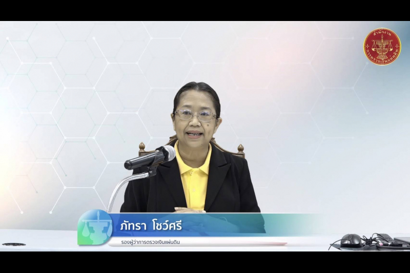 ความรู้และการปฏิบัติงานด้านการตรวจสอบผลสัมฤทธิ์และประสิทธิภาพการดำเนินงาน