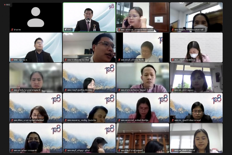 พิธีเปิดโครงการฝึกอบรม หลักสูตร “แนวทางการประเมินผลการใช้จ่ายเงินและทรัพย์สิน” ผ่านระบบออนไลน์ ณ สำนักงานการตรวจเงินแผ่นดิน