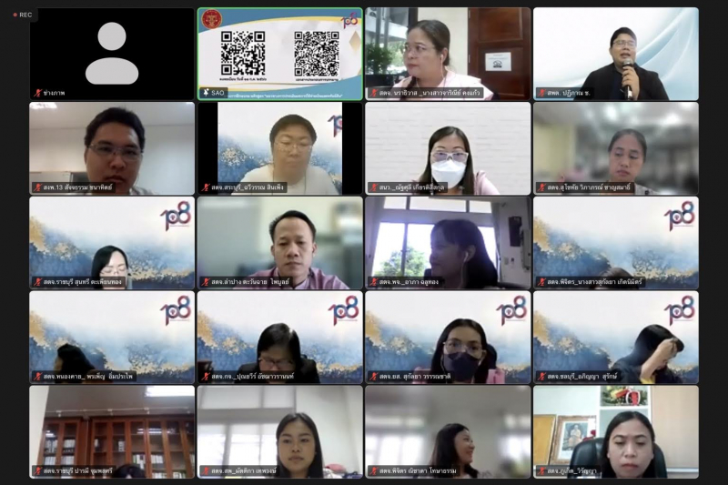 พิธีเปิดโครงการฝึกอบรม หลักสูตร “แนวทางการประเมินผลการใช้จ่ายเงินและทรัพย์สิน” ผ่านระบบออนไลน์ ณ สำนักงานการตรวจเงินแผ่นดิน