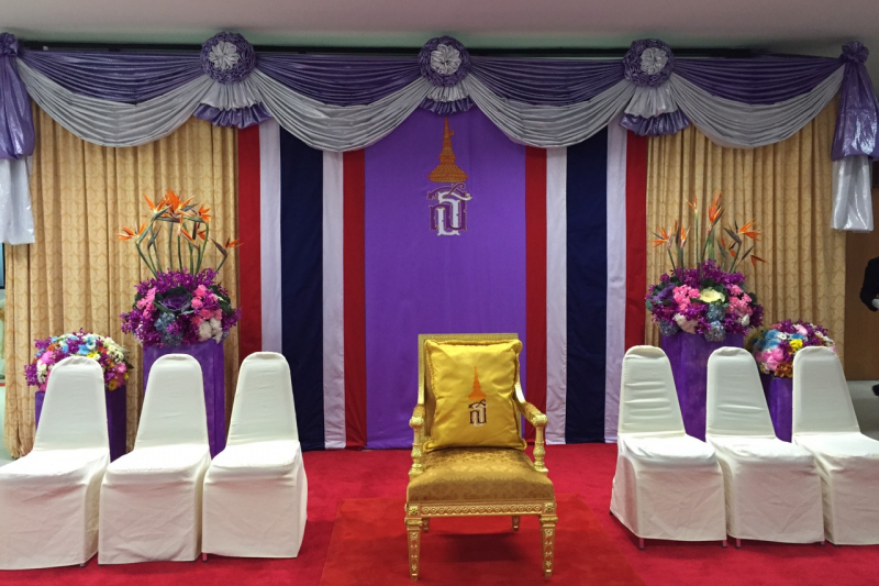 เข้าเฝ้าฯ สมเด็จพระเทพรัตนราชสุดาฯ สยามบรมราชกุมารี