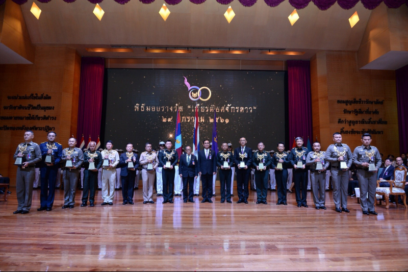 แสดงความยินดีกับประธานกรรมการตรวจเงินแผ่นดินรับรางวัลเกียรติยศจักรดาว