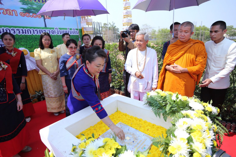 พิธีวางศิลาฤกษ์อาคารที่ทำการพร้อมอาคารชุดพักอาศัย สำนักตรวจเงินแผ่นดินจังหวัดนครพนม