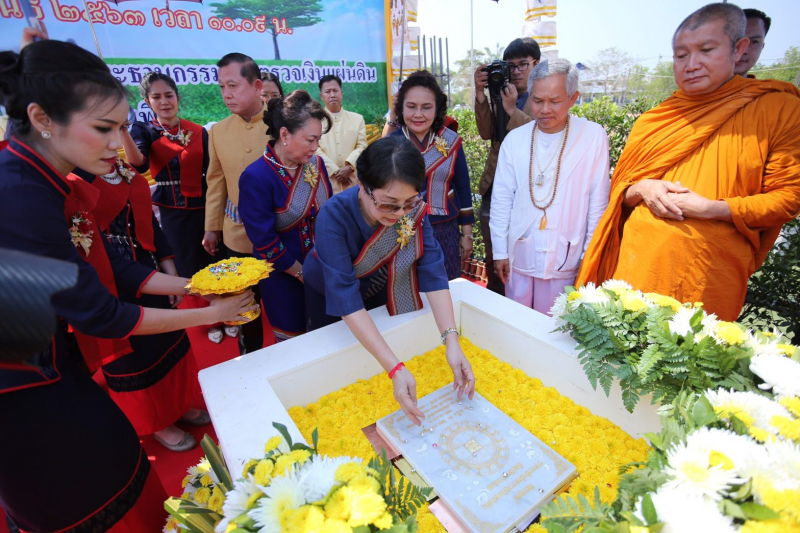 พิธีวางศิลาฤกษ์อาคารที่ทำการพร้อมอาคารชุดพักอาศัย สำนักตรวจเงินแผ่นดินจังหวัดนครพนม