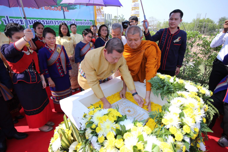 พิธีวางศิลาฤกษ์อาคารที่ทำการพร้อมอาคารชุดพักอาศัย สำนักตรวจเงินแผ่นดินจังหวัดนครพนม