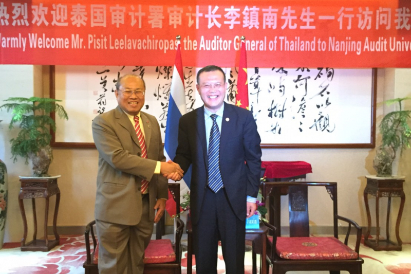 ผตง. เยือนสาธารณรัฐประชาชนจีน  