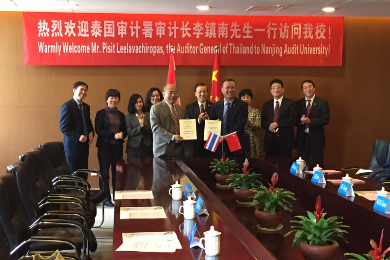 ผตง. เยือนสาธารณรัฐประชาชนจีน  