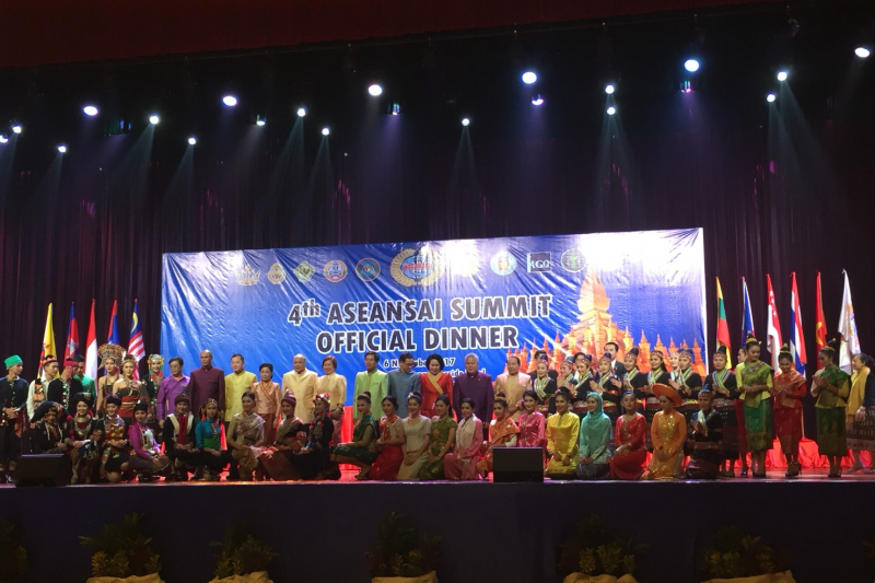 การประชุมสุดยอดองค์กรตรวจสอบสูงสุดแห่งภูมิภาคอาเซียน 