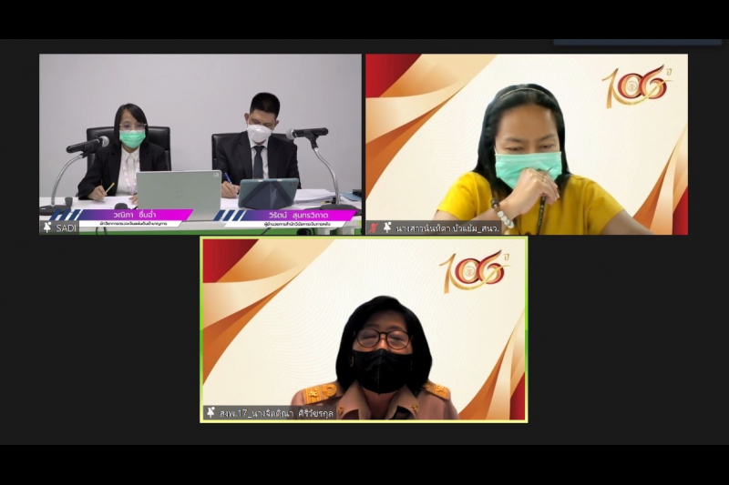 พิธีเปิดโครงการประชุมสัมมนาผู้บริหารและข้าราชการสำนักงานการตรวจเงินแผ่นดินเพื่อรับฟังความคิดเห็นและข้อเสนอแนะต่อร่างมาตรการทางแพ