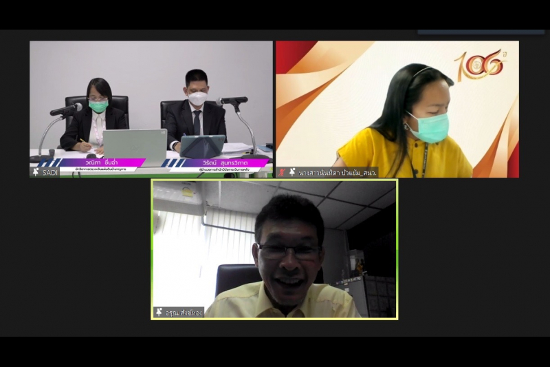 พิธีเปิดโครงการประชุมสัมมนาผู้บริหารและข้าราชการสำนักงานการตรวจเงินแผ่นดินเพื่อรับฟังความคิดเห็นและข้อเสนอแนะต่อร่างมาตรการทางแพ