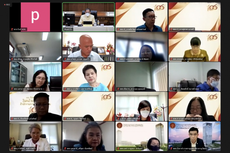 การประชุมคณะข้าราชการระดับผู้บริหาร ครั้งที่ 3/2565  ผ่านระบบออนไลน์ ณ ห้องดำริอิศรานุวรรต สำนักงานการตรวจเงินแผ่นดิน