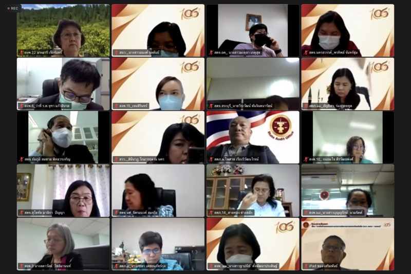 การประชุมคณะข้าราชการระดับผู้บริหาร ครั้งที่ 3/2565  ผ่านระบบออนไลน์ ณ ห้องดำริอิศรานุวรรต สำนักงานการตรวจเงินแผ่นดิน