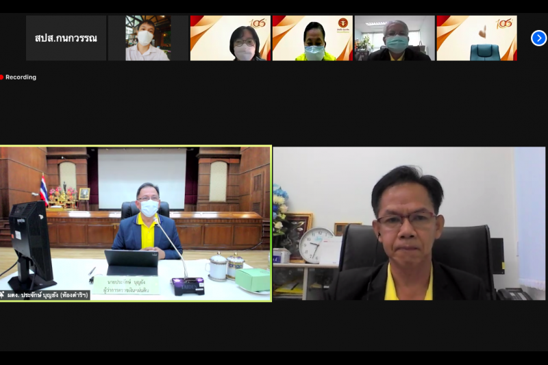 การประชุมคณะข้าราชการระดับผู้บริหาร ครั้งที่ 3/2564  ผ่านระบบออนไลน์ ณ ห้องดำริอิศรานุวรรต สำนักงานการตรวจเงินแผ่นดิน