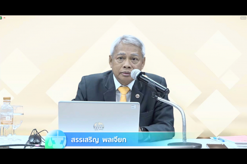 ความรู้พื้นฐานการตรวจสอบการปฏิบัติตามกฎหมาย