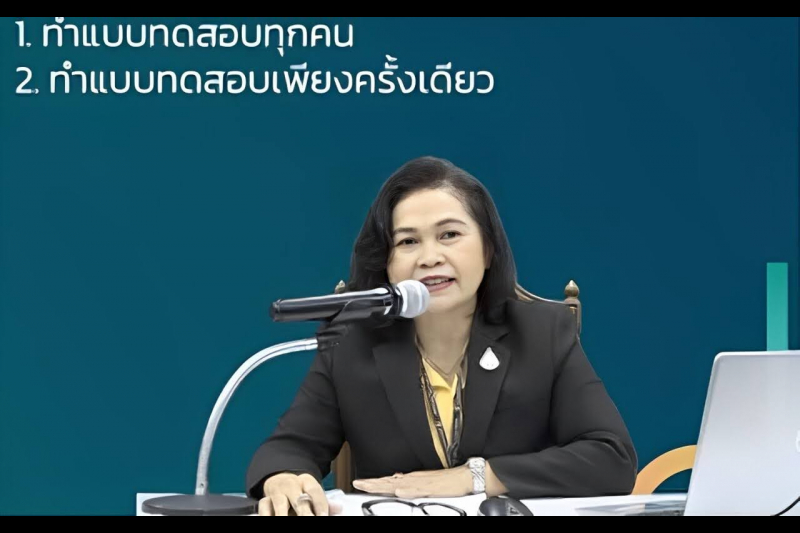 ความรู้และการปฏิบัติงานด้านการตรวจสอบผลสัมฤทธิ์และประสิทธิภาพการดำเนินงาน