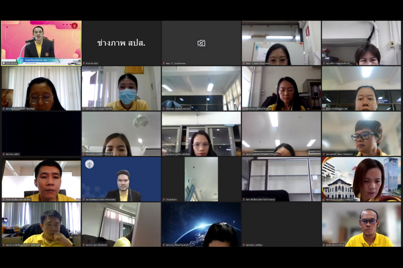 ความรู้พื้นฐานการตรวจสอบการปฏิบัติตามกฎหมาย