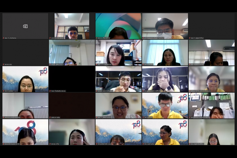 ความรู้พื้นฐานการตรวจสอบการปฏิบัติตามกฎหมาย