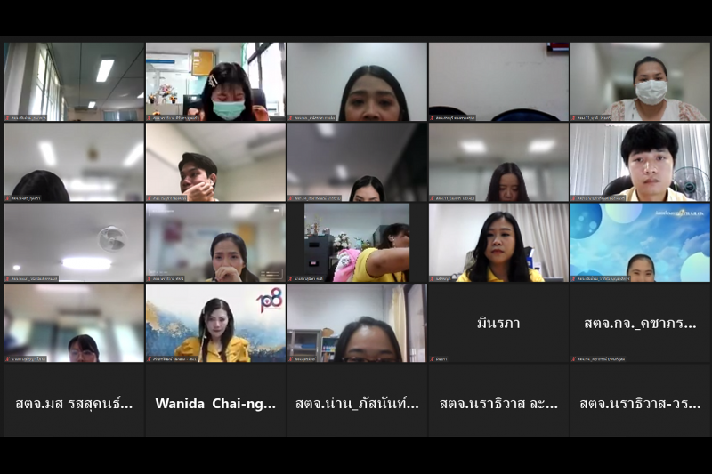 ความรู้พื้นฐานการตรวจสอบการปฏิบัติตามกฎหมาย