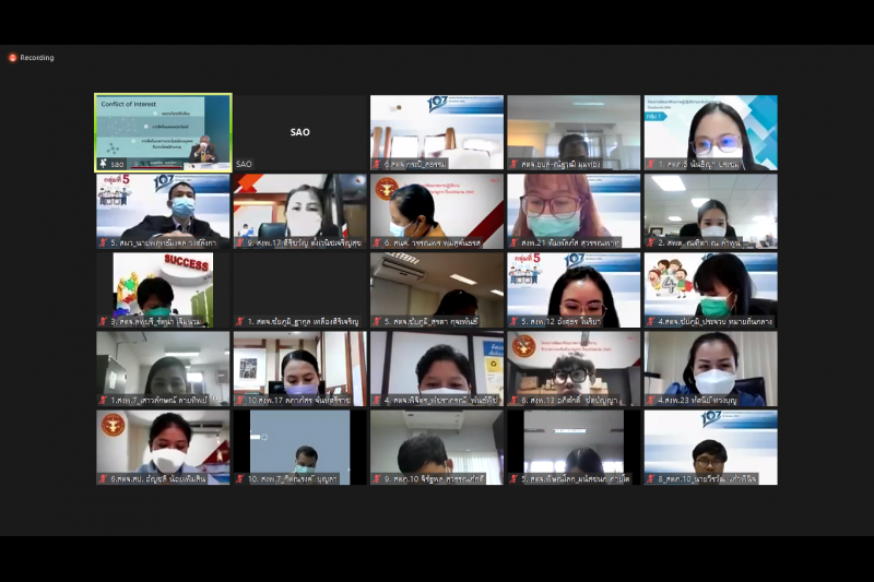 โครงการพัฒนาศักยภาพการปฏิบัติงานระดับชำนาญการ ปีงบประมาณ 2565 ผ่านระบบออนไลน์ (Online) แบบถ่ายทอดสด (Live) ณ สำนักงานการตรวจเงิน