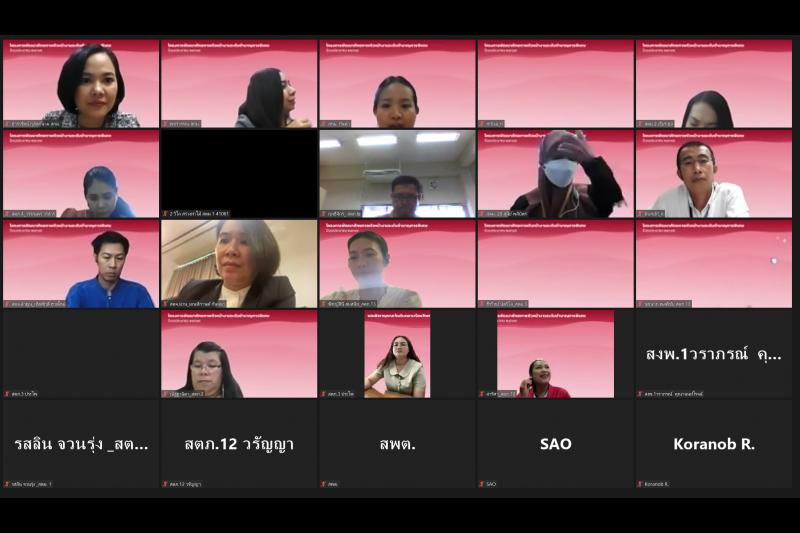 โครงการพัฒนาศักยภาพหัวหน้างานระดับชำนาญการพิเศษ