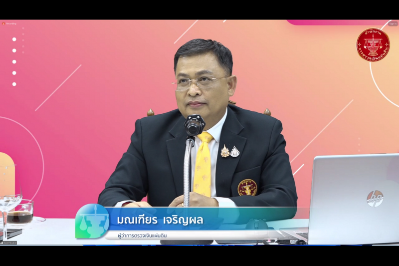 โครงการพัฒนาศักยภาพหัวหน้างานระดับชำนาญการพิเศษ