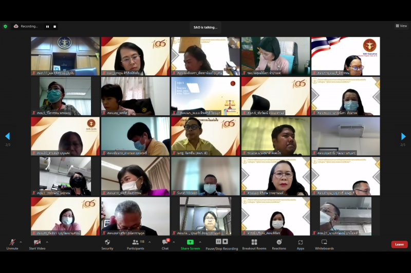 นายประจักษ์ บุญยัง ผู้ว่าการตรวจเงินแผ่นดิน ให้เกียรติเป็นประธานในพิธีเปิดโครงการฝึกอบรมตามภารกิจยุทธศาสตร์การตรวจเงินแผ่นดิน หล