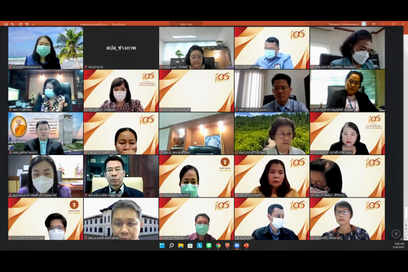 การประชุมคณะข้าราชการระดับผู้บริหาร ครั้งที่ 1/2565 ผ่านระบบออนไลน์ ณ ห้องดำริอิศรานุวรรต สำนักงานการตรวจเงินแผ่นดิน