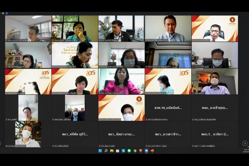 การประชุมคณะข้าราชการระดับผู้บริหาร ครั้งที่ 1/2565 ผ่านระบบออนไลน์ ณ ห้องดำริอิศรานุวรรต สำนักงานการตรวจเงินแผ่นดิน