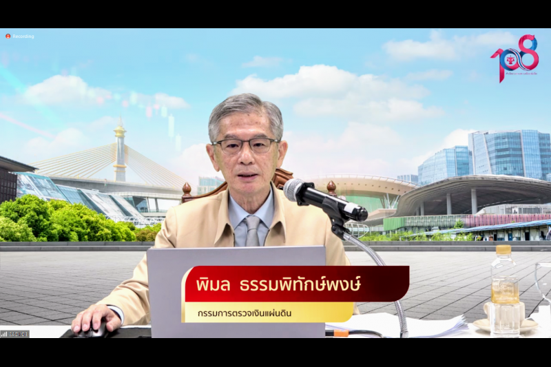 โครงการพัฒนาศักยภาพการปฏิบัติงานข้าราชการระดับชำนาญการ ปีงบประมาณ 2566