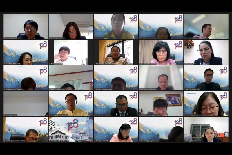 การประชุมคณะข้าราชการระดับผู้บริหาร