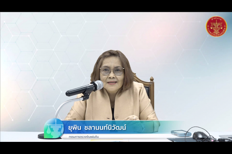 ความรู้และการปฏิบัติงานด้านการตรวจสอบผลสัมฤทธิ์และประสิทธิภาพการดำเนินงาน