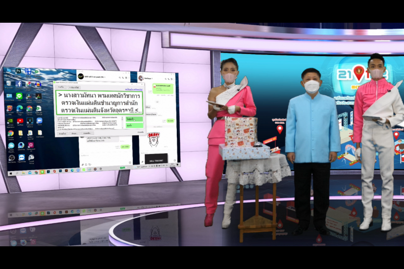 กิจกรรมเนื่องในโอกาสปีใหม่ พุทธศักราช 2565 ณ สำนักงานการตรวจเงินแผ่นดิน