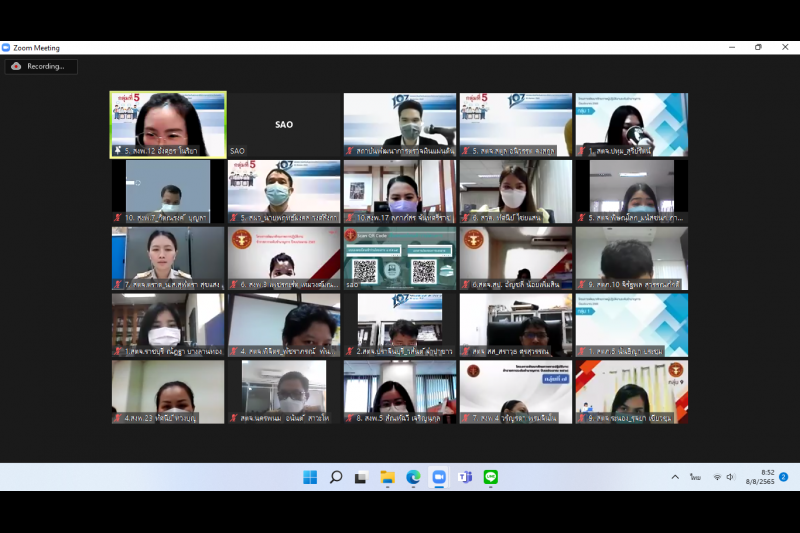 โครงการพัฒนาศักยภาพการปฏิบัติงานระดับชำนาญการ ปีงบประมาณ 2565 ผ่านระบบออนไลน์ (Online) แบบถ่ายทอดสด (Live) ณ สำนักงานการตรวจเงิน