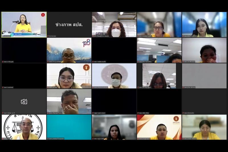 ความรู้พื้นฐานการตรวจสอบการปฏิบัติตามกฎหมาย